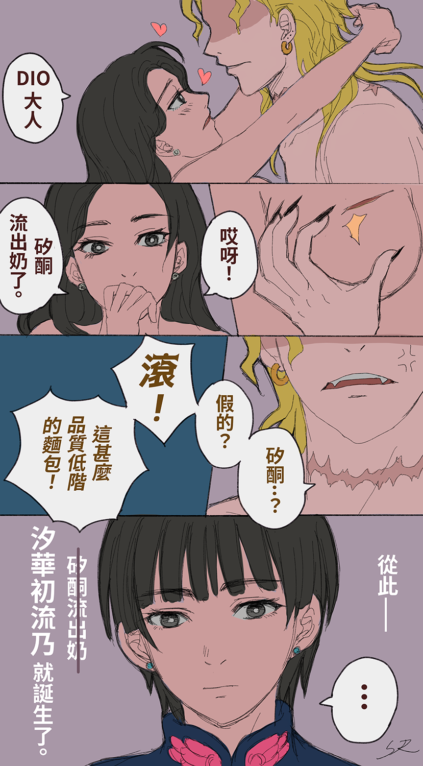 1girl 2boys anger_vein birthmark black_hair blonde_hair blush breasts dio_brando earrings fangs giorno&#039;s_mother giorno_giovanna grabbing_another&#039;s_breast groping haruno_shiobana heart highres jewelry joestar_birthmark jojo_no_kimyou_na_bouken long_hair medium_breasts multiple_boys nude scar scar_on_neck speech_bubble srboss translation_request vento_aureo