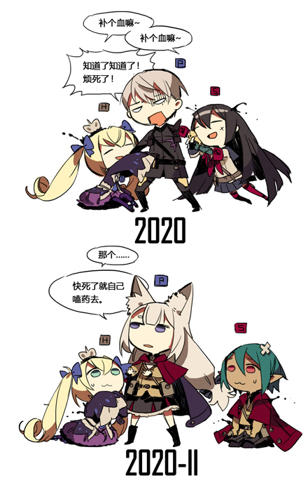 2boys 3girls 7th_dragon_(series) 7th_dragon_2020 7th_dragon_2020-ii :3 animal_ear_fluff animal_ears armband bandaid bandaid_on_head belt black_belt black_bow black_dress black_footwear black_jacket black_shirt black_shorts black_skirt blue_bow blue_sailor_collar blue_skirt blunt_ends boots bow brown_hair bubble_skirt cape chest_belt chibi chinese_commentary chinese_text closed_eyes closed_mouth clothing_cutout commentary_request crossed_bandaids crown dark-skinned_male dark_skin dress expressionless frilled_skirt frilled_sleeves frills gold_crown green_hair grey_pantyhose hacker_(7th_dragon) hair_between_eyes hair_bow human_tug_of_war jacket knee_boots layered_sleeves long_hair long_sleeves low-tied_long_hair lucier_(7th_dragon) mini_crown miniskirt multiple_belts multiple_boys multiple_girls multiple_views neckerchief nervous_smile no_pupils open_mouth pantyhose pleated_skirt pocket pointy_ears purple_cape purple_eyes purple_pantyhose purple_skirt red_armband red_eyes red_jacket red_neckerchief red_pantyhose sailor_collar samurai_(7th_dragon) school_uniform seiza serafuku shirt short_dress short_hair short_over_long_sleeves short_sleeves shorts simple_background single_sleeve sitting skirt sleeves_past_fingers sleeves_past_wrists smile speech_bubble starshadowmagician straight_hair sweatdrop thigh_belt thigh_cutout thigh_strap translation_request tunic twintails very_long_hair white_background white_shirt wide_sleeves wolf_ears yellow_jacket yellow_neckerchief yellow_tunic zipper