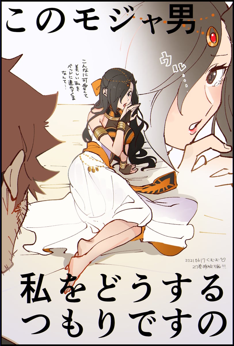 armband black_hair blush bow breasts choker dancer embarrassed eyeliner hair_bow hair_ornament hair_over_one_eye hand_on_own_face highres jewelry large_breasts legs_together lipstick long_hair makeup natsumi_schwarz open_mouth red_lips tears trap very_long_hair wavy_hair