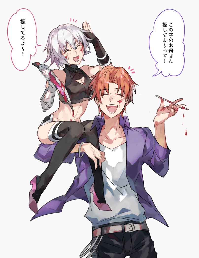 1boy 1girl bandaged_arm bandages bare_shoulders between_fingers black_panties black_pants black_thighhighs blood blood_on_face bloody_knife bloody_weapon blush bracelet cleavage_cutout closed_eyes clothing_cutout cowboy_shot fate/apocrypha fate/zero fate_(series) fingerless_gloves gloves grey_background happy holding holding_person jack_the_ripper_(fate/apocrypha) jacket jewelry knife midriff navel orange_hair panties pants purple_jacket purple_shirt salute scalpel scar shirt short_hair silver_hair simple_background single_glove smile thighhighs translation_request underwear uryuu_ryuunosuke waltz_(tram) weapon white_shirt