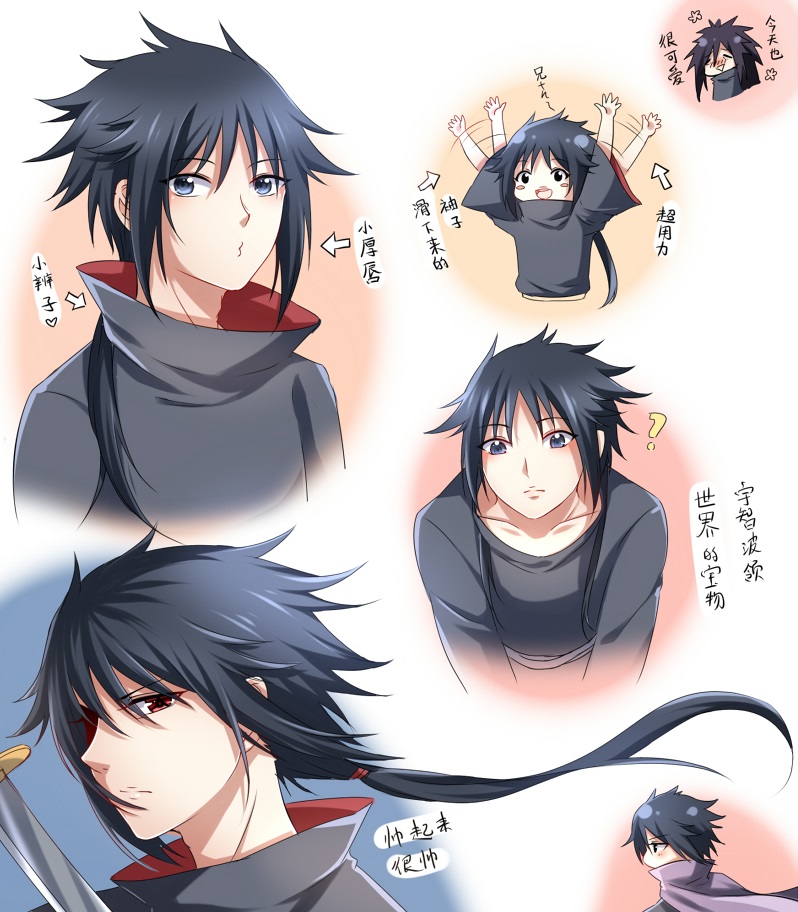 naruto_(classic) naruto_(series) tagme uchiha_izuna