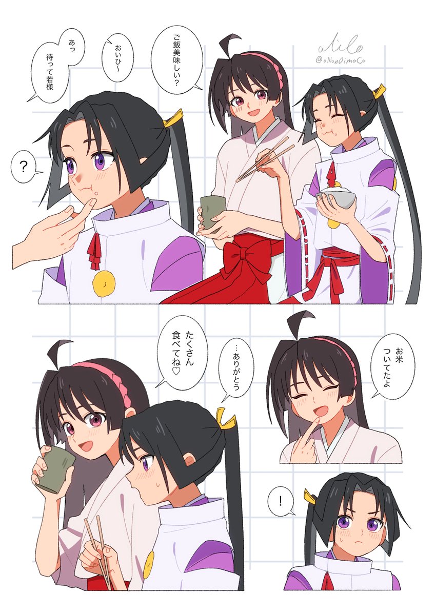 1boy ahoge black_hair blush bow closed_eyes commentary_request eating highres houjou_tokiyuki_(nige_jouzu_no_wakagimi) japanese_clothes kariginu kimono long_hair long_sleeves male_focus miko mochizuki_ayako nige_jouzu_no_wakagimi onon0imoco open_mouth parted_bangs ponytail purple_eyes rice sash sidelocks_tied_back smile speech_bubble translation_request very_long_hair wide_sleeves