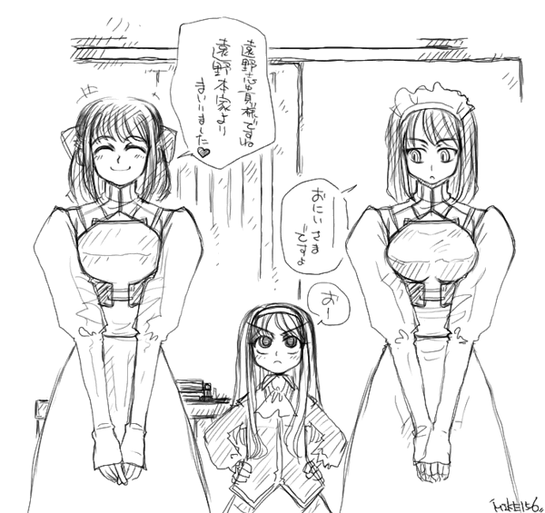 3girls cosplay fate/stay_night fate_(series) greyscale hisui_(tsukihime) illyasviel_von_einzbern illyasviel_von_einzbern_(cosplay) kohaku_(tsukihime) leysritt_(fate) leysritt_(fate)_(cosplay) mike156 monochrome multiple_girls sella_(cosplay) sella_(fate) siblings sisters tohno_akiha tsukihime twins