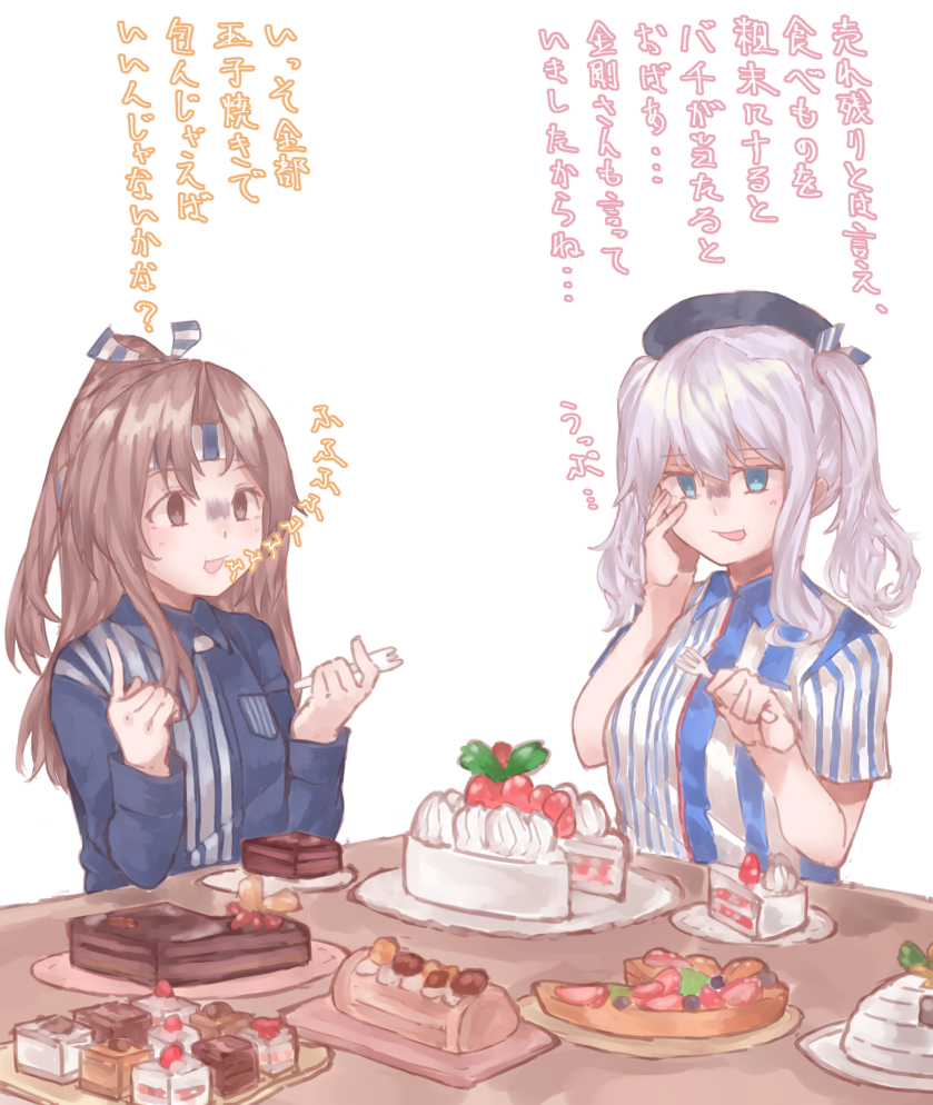 2girls az_toride blue_eyes brown_eyes cake employee_uniform food fork hachimaki headband high_ponytail index_finger_raised kantai_collection kashima_(kancolle) kashima_(lawson)_(kancolle) lawson light_brown_hair long_hair long_sleeves multiple_girls ponytail shirt short_sleeves sidelocks silver_hair simple_background striped_clothes striped_shirt translation_request tsurime twintails upper_body wavy_hair white_background zuihou_(kancolle) zuihou_(lawson)_(kancolle)