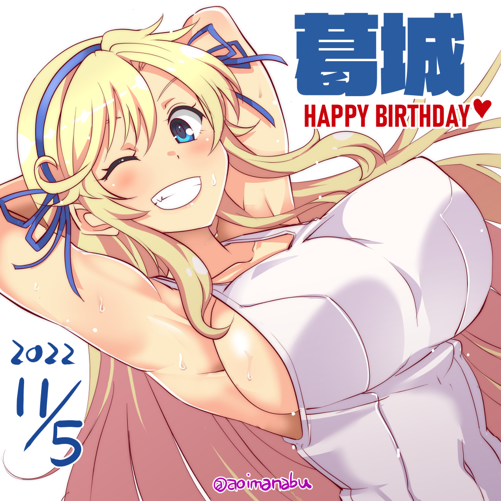 1girl aoi_manabu armpits arms_behind_head arms_up blonde_hair blue_eyes breasts covered_navel dated grin hairband happy_birthday katsuragi_(senran_kagura) large_breasts long_hair looking_at_viewer one-piece_swimsuit one_eye_closed parted_lips senran_kagura senran_kagura_estival_versus senran_kagura_shinovi_versus sideboob smile solo sweat swimsuit teeth white_one-piece_swimsuit