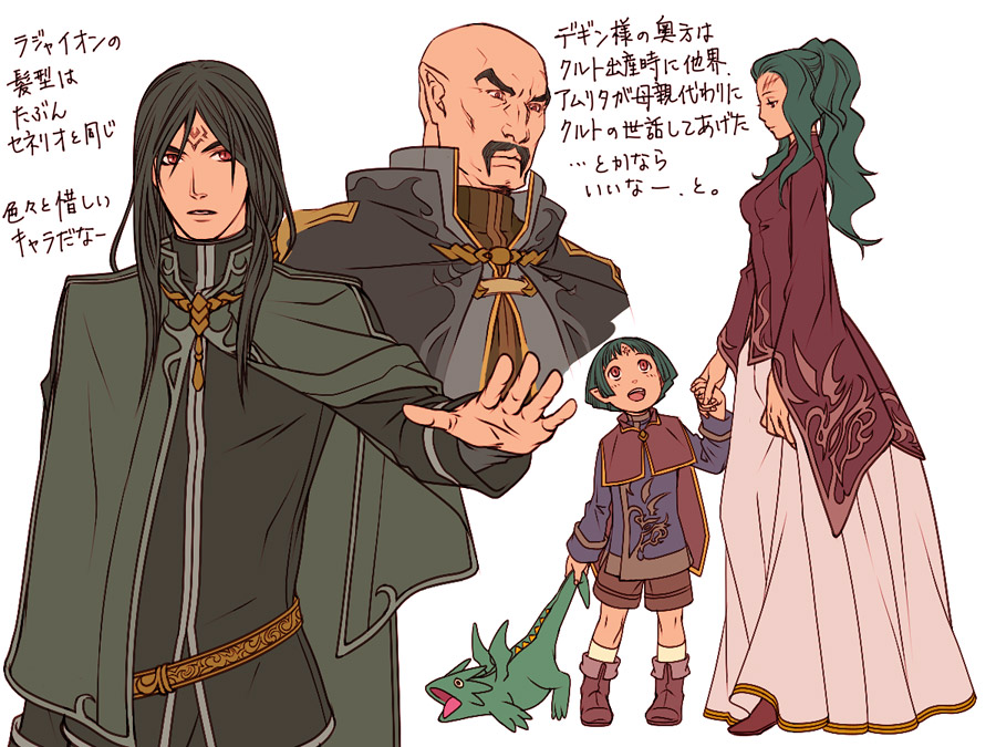 1girl 3boys aged_down almedha alternate_costume alternate_hairstyle bald black_hair child commentary_request cropped_torso dark-skinned_female dark-skinned_male dark_skin deghinsea dress facial_hair fire_emblem fire_emblem:_path_of_radiance fire_emblem:_radiant_dawn green_hair holding_hands kobashi_(hodohodo) kurthnaga_(fire_emblem) laguz_(fire_emblem) long_hair multiple_boys mustache nintendo old old_man open_mouth pointy_ears rajaion red_eyes short_hair shorts siblings stuffed_animal stuffed_dragon stuffed_toy sumol translation_request white_background