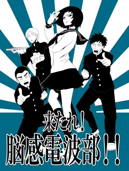 1girl 3boys bag beard blue_background buttons character_request clenched_hand closed_mouth collared_jacket commentary_request determined expressionless eyelashes facial_hair frown furrowed_brow gakuran greyscale_with_colored_background hand_on_own_arm hand_up holding holding_bag jacket kneehighs kurata_tome layered_sleeves long_sleeves looking_at_viewer messy_hair miniskirt mob_psycho_100 multiple_boys neckerchief open_mouth pants pleated_skirt pointing pointing_at_viewer poster_(medium) sailor_collar salt_shaker school_uniform serafuku shirt shoes short_hair skirt socks sumiwow teeth thick_eyebrows translation_request two-tone_background white_background wide-eyed