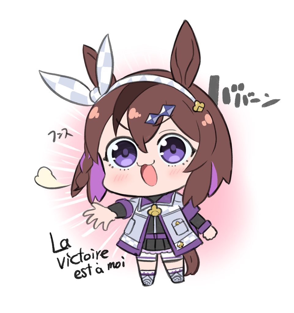 animal_ears belt blush breasts brown_hair chibi clenched_hand commentary_request do_deuce_(racehorse) french_text hair_between_eyes hair_ornament hairband horse_ears horse_girl jacket looking_at_viewer multicolored_hair open_mouth original purple_eyes simple_background two-tone_hair white_background yokoji_(kodai2015)