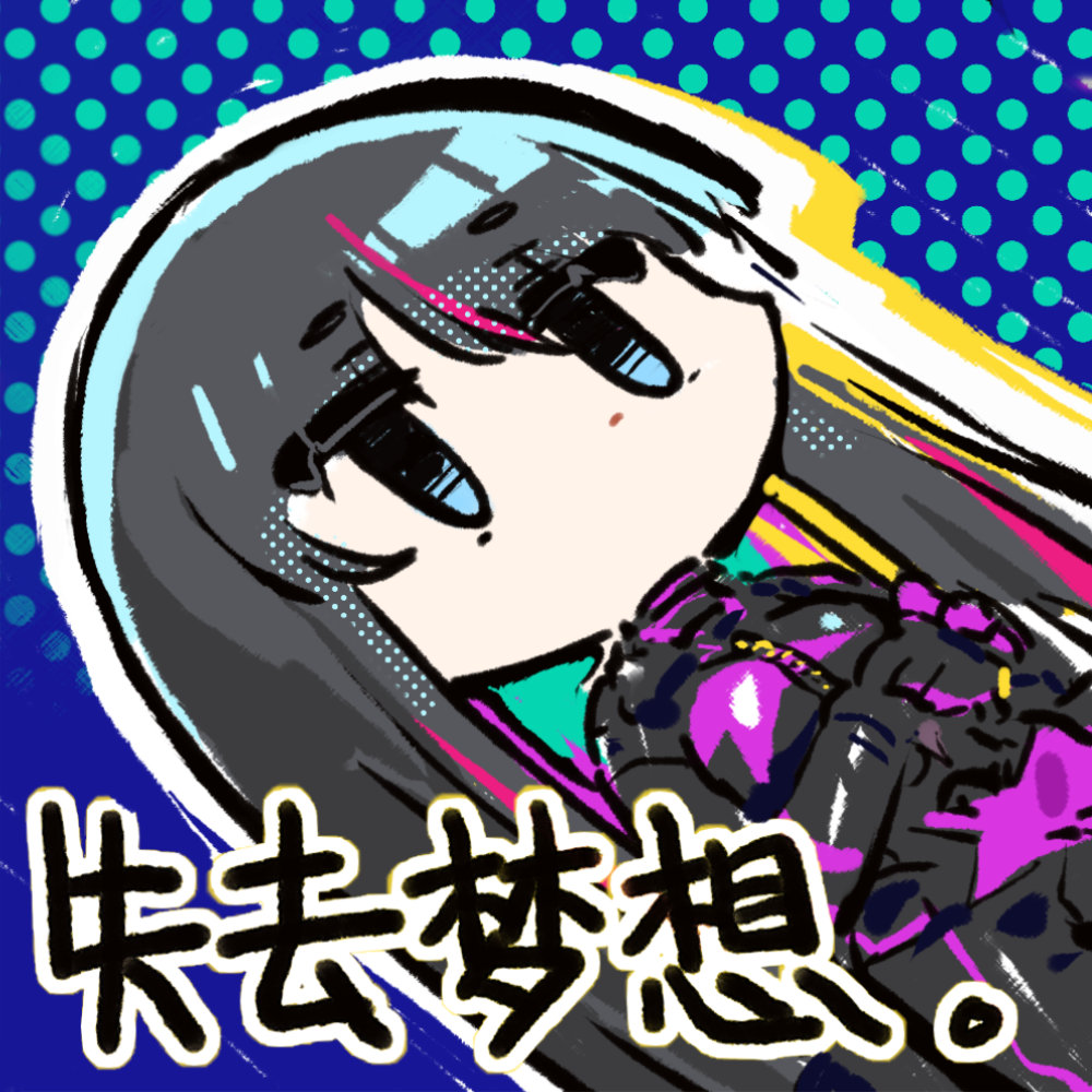 1girl black_hair blonde_hair blue_eyes chibi chibi_only chinese_commentary chinese_text cui_pi_zha_xia_qiu girls&#039;_frontline girls&#039;_frontline_neural_cloud jitome lying nascita_(neural_cloud) official_art on_back pink_hair second-party_source solo