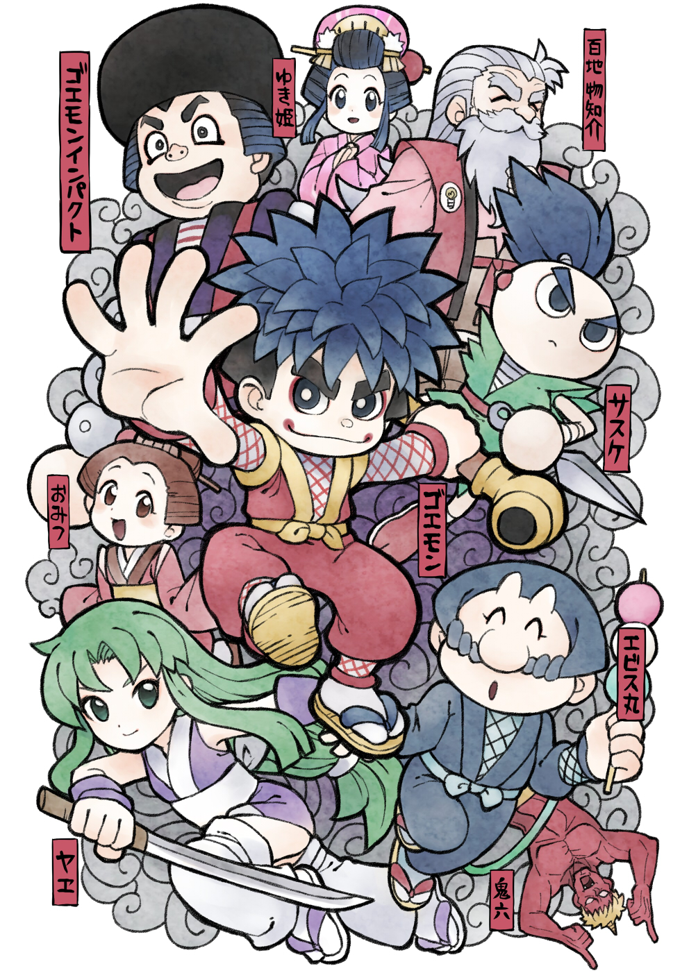 3girls 6+boys :o beard black_hair blue_eyes blue_hair bodystocking breasts brown_eyes brown_hair colored_skin dango dashing demon ebisumaru everyone facepaint facial_hair fishnet_armwear fishnet_bodystocking fishnets food frown ganbare_goemon goemon green_eyes green_hair hair_ornament hat highres horns impact_(ganbare_goemon) japanese_clothes katana kimono kiseru kunai light_bulb long_hair low-tied_long_hair makeup mask mecha mechanical_hands multiple_boys multiple_girls name_tag ninja obi old old_man omitsu_(ganbare_goemon) oni_horns open_mouth open_palm palms_together pointing princess princess_yuki purple_hair red_skin robot robot_ears sandals sash sasuke_(ganbare_goemon) shigehiro_(hiroi_heya) short_kimono single_horn smile smoke smoking_pipe spiked_hair sword tabi thick_eyebrows topknot very_long_hair wagashi weapon white_hair wiseman_(ganbare_goemon)