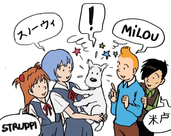 2boys 2girls ayanami_rei blue_hair blue_skirt crossover dog milou_(tintin) multiple_boys multiple_girls neck_ribbon neon_genesis_evangelion nvi2762 orange_hair rebuild_of_evangelion red_hair red_ribbon ribbon school_uniform short_hair skirt smile souryuu_asuka_langley speech_bubble tintin tintin_(character) tokyo-3_middle_school_uniform