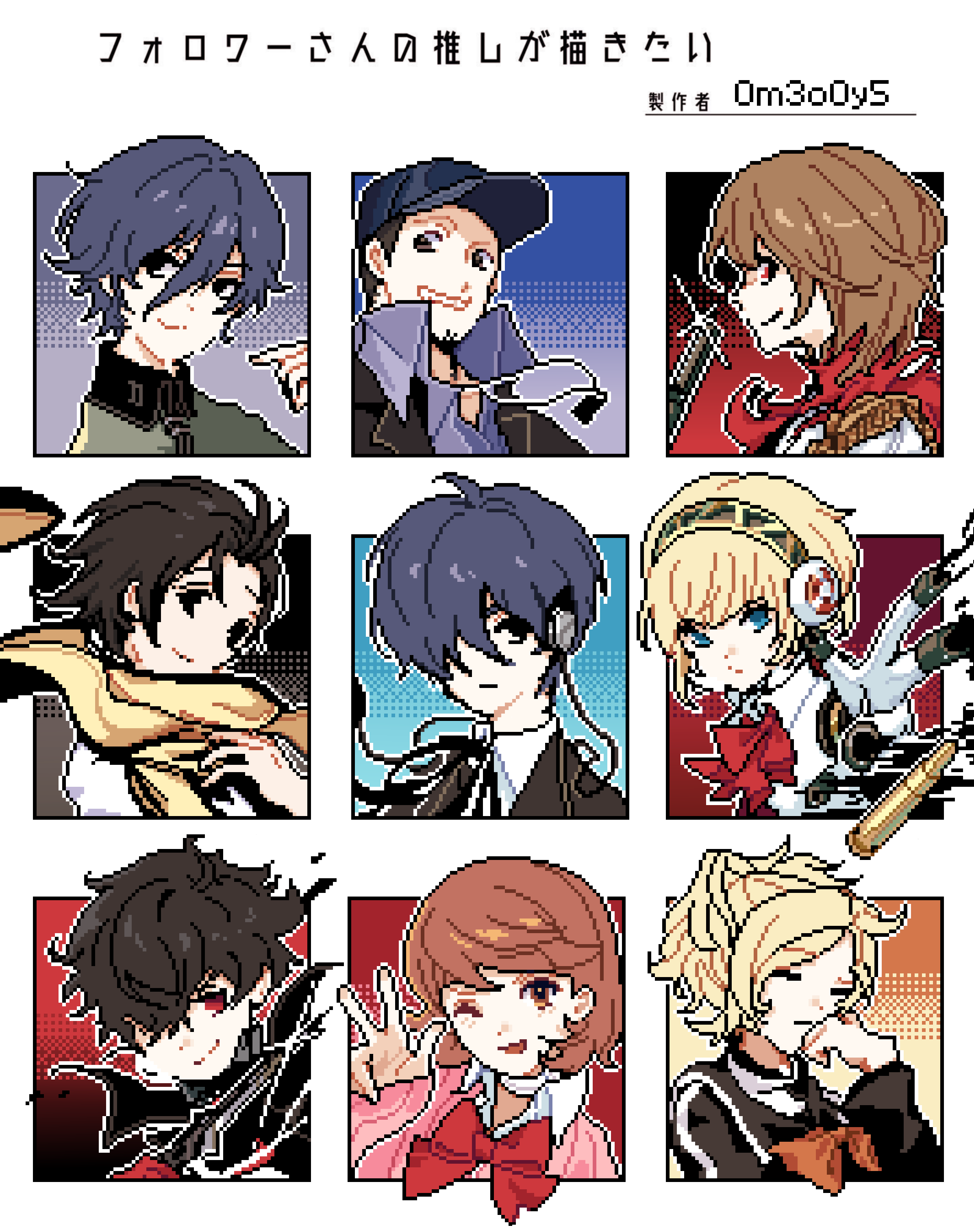0m3o0y5 3girls 6+boys absurdres aigis_(persona) akechi_gorou amamiya_ren android baseball_cap black_hair blonde_hair blue_hair bow brown_eyes brown_hair bullet cardigan cartridge closed_eyes closed_mouth collared_shirt finger_cannon gekkoukan_high_school_uniform gloves grin gun hair_between_eyes hair_over_one_eye hairband hand_on_own_chest hat headphones highres iori_junpei jacket joints lisa_silverman long_sleeves looking_at_viewer mochizuki_ryouji multiple_boys multiple_drawing_challenge multiple_girls neck_ribbon one_eye_closed open_mouth persona persona_1 persona_2 persona_3 persona_5 pixel_art ribbon robot_joints scarf school_uniform seven_sisters_high_school_uniform shirt short_hair sleeves_past_wrists smile st._hermelin_school_uniform takeba_yukari toudou_naoya weapon white_shirt yellow_scarf yuuki_makoto_(persona_3)