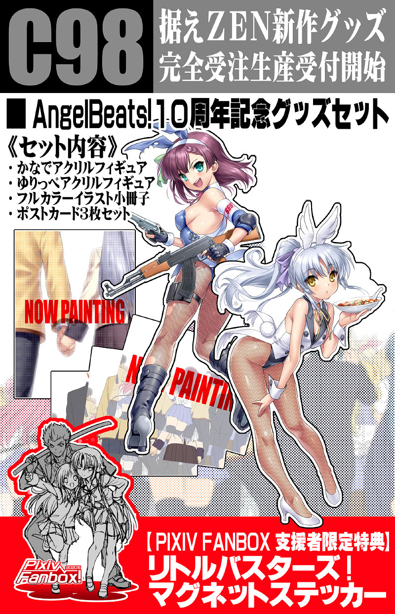 angel_beats! animal_ears armband blue_hair boots breasts character_request closed_mouth comiket_98 copyright_name english_text green_eyes gun highres holding holding_weapon long_hair looking_at_viewer open_mouth purple_hair rabbit_ears rifle short_hair translation_request weapon white_footwear white_wrist_cuffs wrist_cuffs yellow_eyes zen