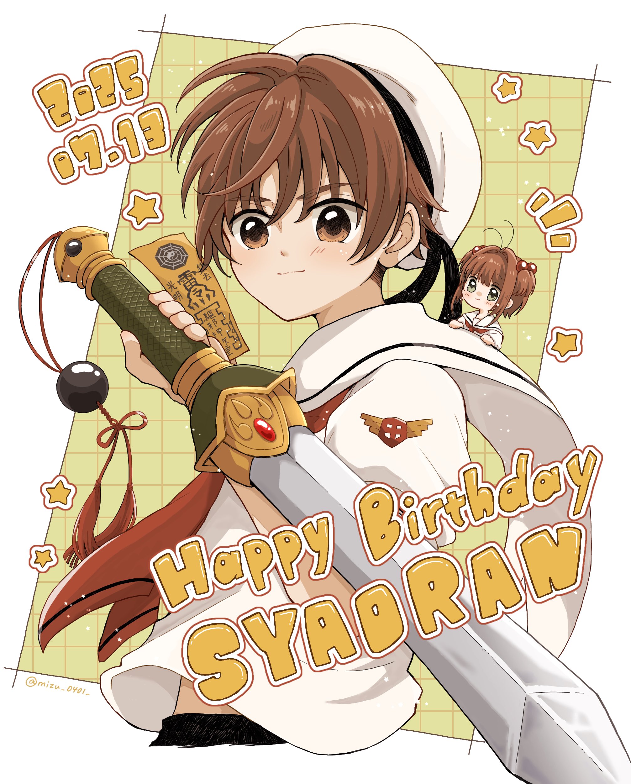 1boy 1girl absurdres blush brown_eyes brown_hair cardcaptor_sakura character_name chibi_on_shoulder child closed_mouth commentary cropped_torso green_background green_eyes grid_background happy_birthday hat highres holding holding_sword holding_weapon kinomoto_sakura li_syaoran long_sleeves mizu_0401 sailor_collar shirt short_hair smile star_(symbol) sword twitter_username weapon white_hat white_sailor_collar white_shirt