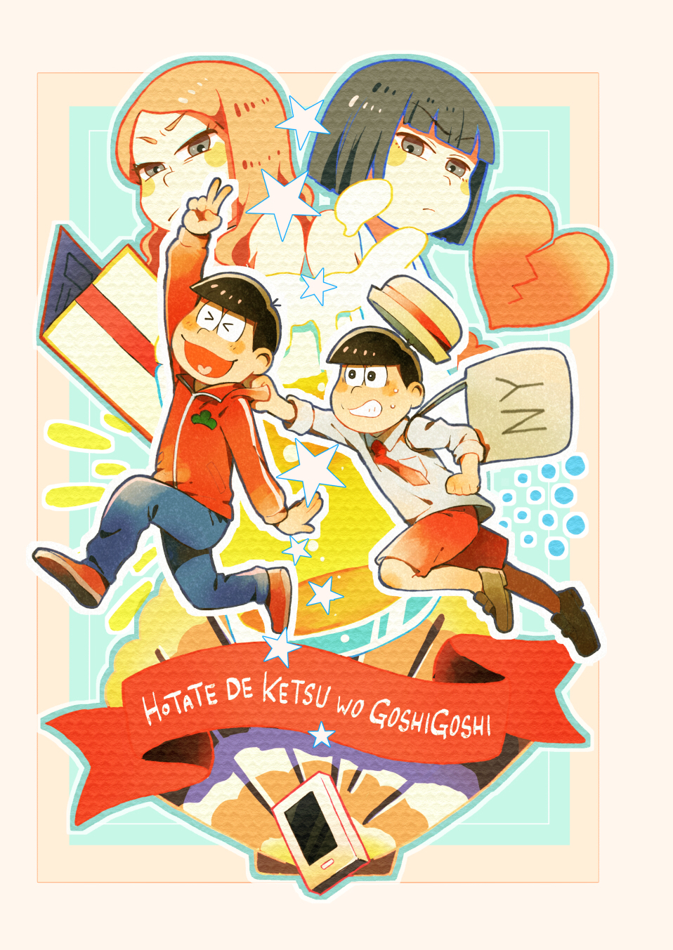 &gt;_&lt; 2boys 2girls :d alcohol back-to-back bag beer black_hair blunt_bangs bowl_cut broken_heart brothers brown_hair clam_shell clenched_teeth episode_title grabbing handbag hat heart highres kumi_(osomatsu-san) long_hair matsuno_osomatsu matsuno_todomatsu miwa_(osomatsu-san) multiple_boys multiple_girls open_mouth osomatsu-san osomatsu_(series) ouka_(stan) porkpie_hat running short_hair siblings sleeveless smile teeth twins v v-shaped_eyebrows wavy_hair xd
