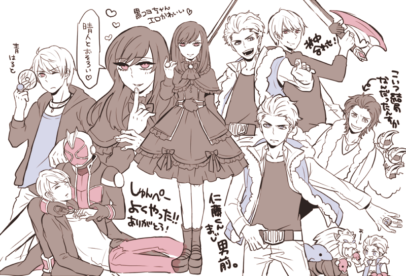 1girl 3boys belt capelet carbuncle_phantom character_request chimera_(krw) closed_eyes donut dress food grin jewelry kamen_rider kamen_rider_wizard kamen_rider_wizard_(series) koyomi_(kamen_rider_wizard) long_hair monochrome multiple_boys nitou_kousuke one_eye_closed ring ririko_(ririva) ririko_(rrk72) smile souma_haruto sword translation_request weapon wink wiseman_(kamen_rider_wizard)
