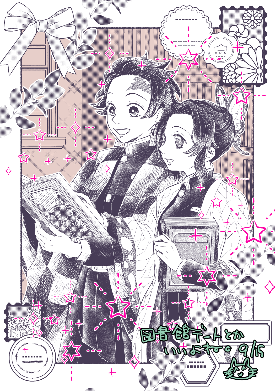 alternate_universe animal_print asabanoriri belt blue_butterfly bug butterfly butterfly_hair_ornament butterfly_print checkered_haori demon_slayer_uniform floor flower hair_ornament haori highres insect japanese_clothes kamado_tanjirou katana kimetsu_gakuen kimetsu_no_yaiba kishimen_hair kochou_shinobu on_floor purple_butterfly scar scar_on_face scar_on_forehead sword updo weapon white_belt wisteria