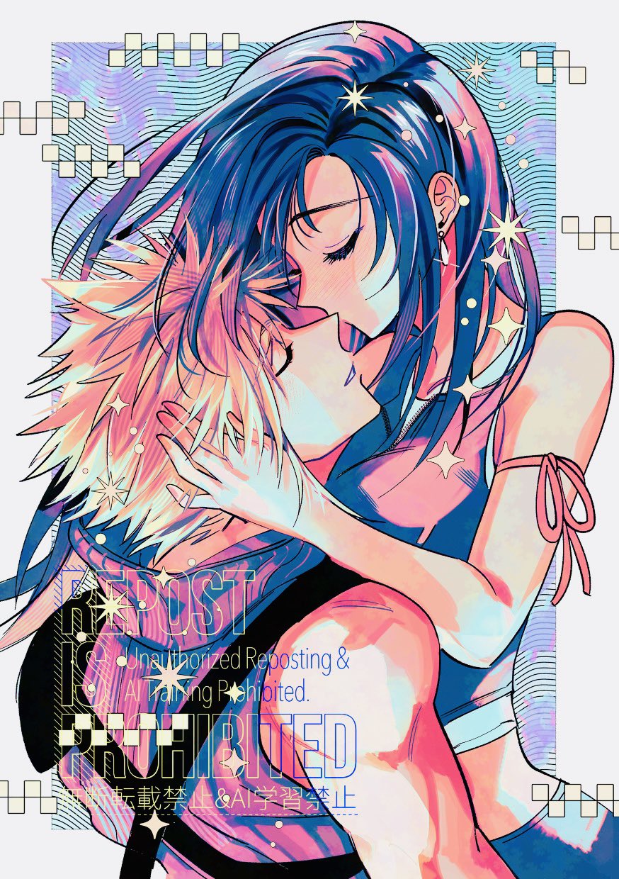 1boy 1girl arm_ribbon bare_shoulders black_hair black_vest blonde_hair breasts closed_eyes cloud_strife commentary_request couple crop_top earrings facing_another final_fantasy final_fantasy_vii final_fantasy_vii_advent_children from_side hand_on_another&#039;s_head highres jewelry kiss kissing_nose large_breasts long_hair mrg2by parted_lips profile ribbed_shirt ribbon shirt short_hair single_earring single_shoulder_pad sleeveless sleeveless_shirt sparkle spiked_hair tank_top teardrop_earrings three_quarter_view tifa_lockhart upper_body vest white_tank_top
