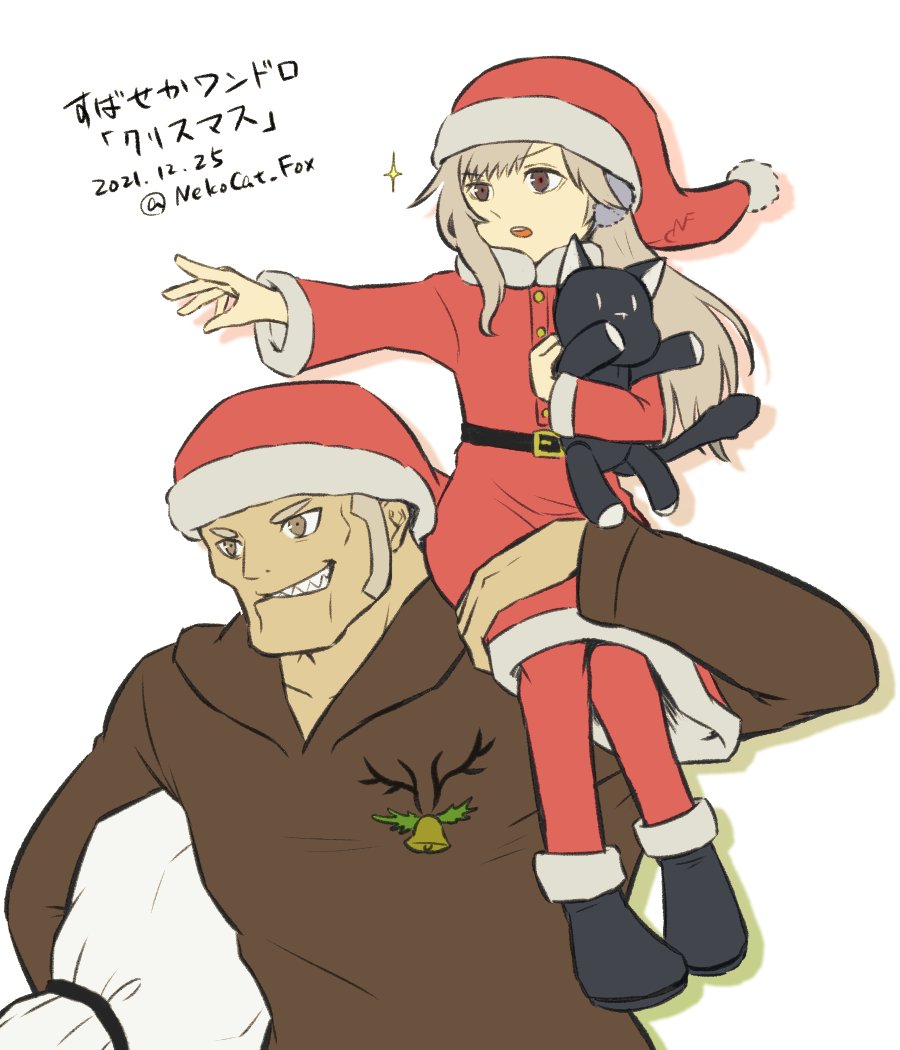 1boy 1girl bag belt brown_eyes brown_hoodie carrying dress earmuffs grey_hair hat holding holding_bag holding_stuffed_toy hood hoodie long_hair matsunae_tsugumi nyantan red_legwear santa_costume santa_dress santa_hat sharp_teeth shin_subarashiki_kono_sekai sideburns sparkle stuffed_animal stuffed_cat stuffed_toy subarashiki_kono_sekai susukichi_(ntwewy) teeth