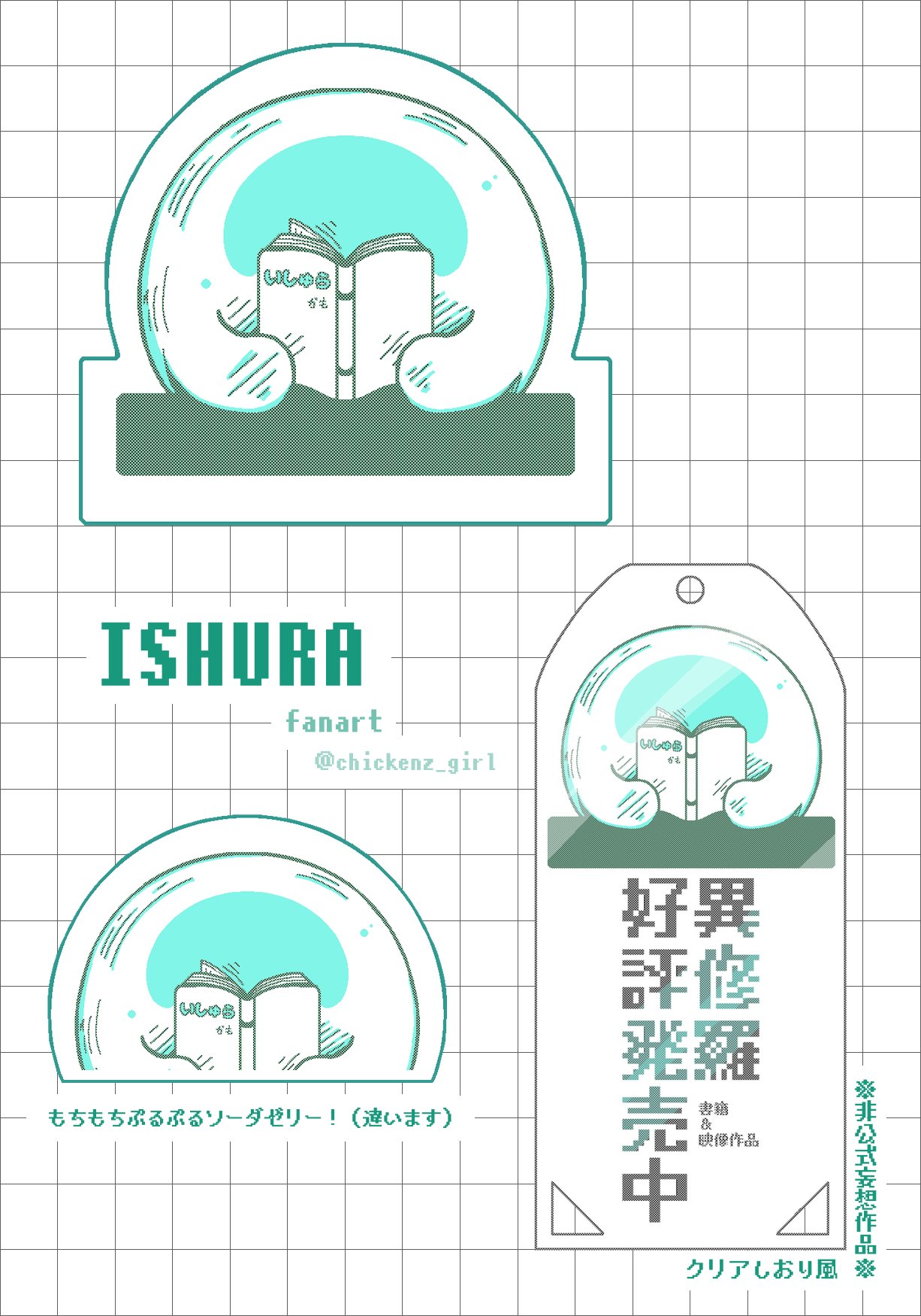 1boy book bookmark chickenz_girl copyright_name creature highres holding holding_book ishura merchandise monster multiple_views open_book outline patterned_background psianop_the_inexhaustible_stagnation reading simple_background slime_(creature) solo twitter_username white_background