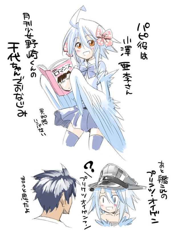 1boy 1girl :d ? ahoge black_hair blue_bow blue_hair blue_wings blush_stickers book bow cosplay feathered_wings gekkan_shoujo_nozaki-kun hair_bow harpy hat jpeg_artifacts kantai_collection kurusu_kimihito md5_mismatch monster_girl monster_musume_no_iru_nichijou nozaki_umetarou okayado open_book open_mouth orange_eyes ozawa_ari papi_(monster_musume) peaked_cap polka_dot polka_dot_bow prinz_eugen_(kancolle)_(cosplay) prinz_eugen_(kancolle) reading resized sakura_chiyo sakura_chiyo_(cosplay) school_uniform voice_actor_connection short_hair sketch skirt smile thighhighs translation_request wings zettai_ryouiki