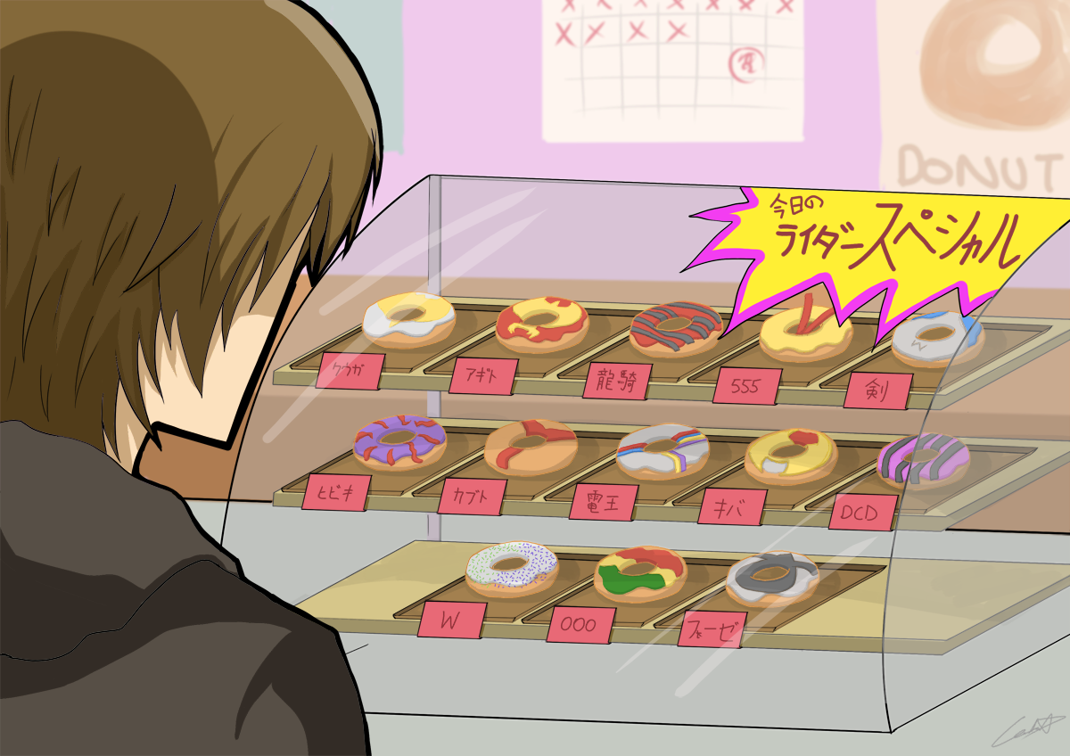 1boy calendar calendar_(object) donut emblem food kamen_rider kamen_rider_555 kamen_rider_agito_(series) kamen_rider_blade_(series) kamen_rider_dcd kamen_rider_den-o_(series) kamen_rider_fourze_(series) kamen_rider_hibiki_(series) kamen_rider_kabuto_(series) kamen_rider_kiva_(series) kamen_rider_kuuga_(series) kamen_rider_ooo_(series) kamen_rider_ryuki_(series) kamen_rider_w kamen_rider_wizard_(series) logo male_focus shop signature solo souma_haruto translated
