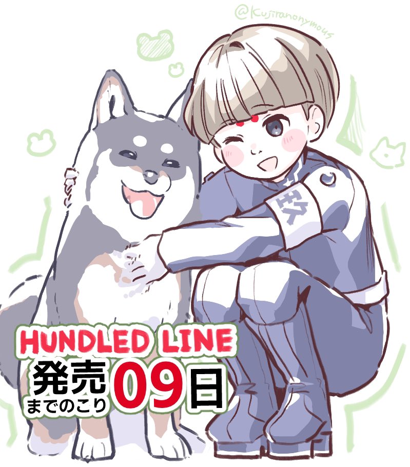 1boy armband black_eyes blush brown_hair crouching dog full_body ginzaki_shouma last_defense_academy_school_uniform long_sleeves male_focus mei_guchuan one_eye_closed open_mouth petting petting_animal simple_background the_hundred_line_-last_defense_academy- white_background