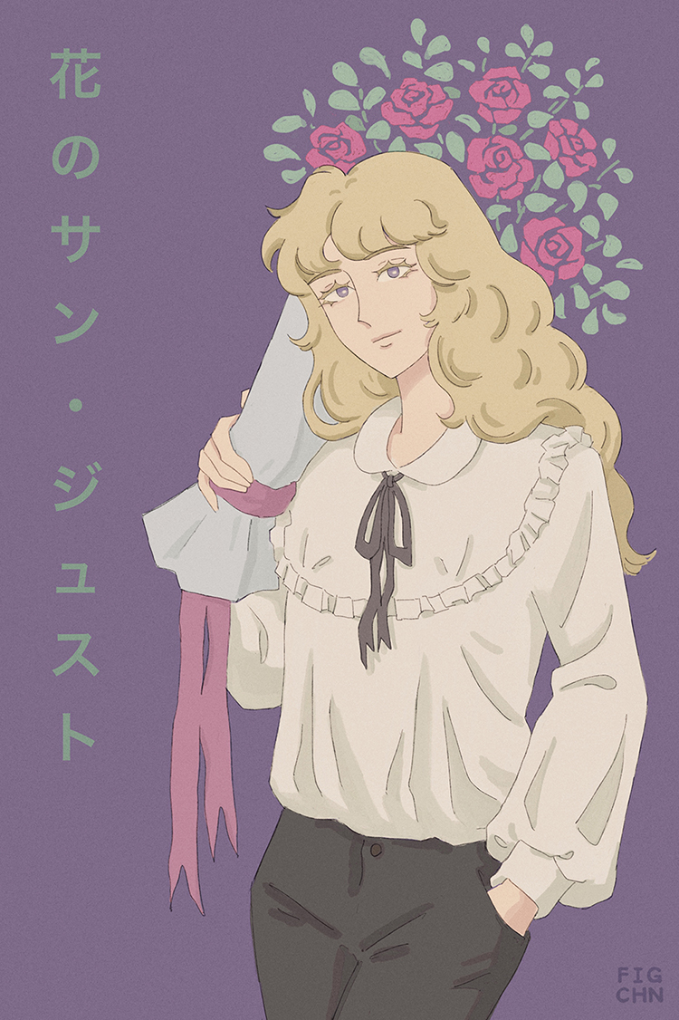 1girl asaka_rei black_pants bouquet figchn flower hand_in_pocket holding holding_bouquet long_hair long_sleeves looking_at_viewer oniisama_e... pants purple_background shirt simple_background solo standing white_shirt