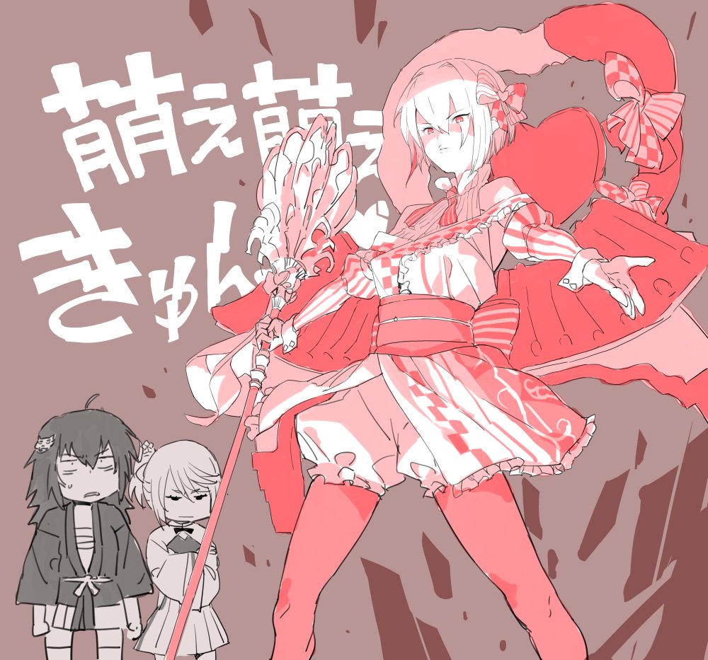 3girls bare_shoulders binder black_hair character_request confused gloves hair_ornament holding holding_weapon looking_down multiple_girls oshiro_project:re pink_ribbon red_eyes ribbon simple_background skirt text_background weapon white_hair yaguchiya_tomoshi