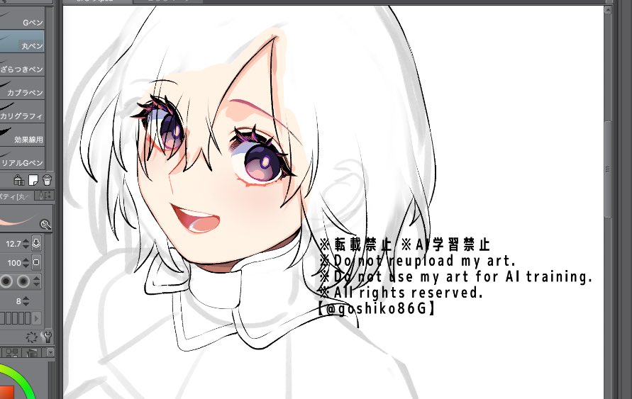 1girl art_program_in_frame artist_name english_text fate/grand_order fate_(series) gorget goshiko86g looking_at_viewer mash_kyrielight medium_hair open_mouth purple_eyes smile solo teeth thick_eyelashes unfinished