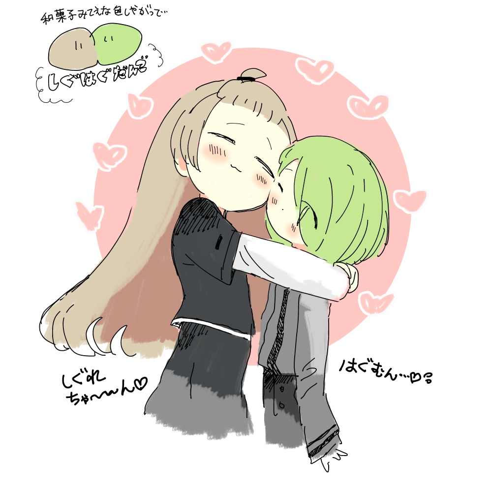 2girls azumi_hagumu bangs_pinned_back black_dress black_jacket blonde_hair blush closed_eyes closed_mouth collared_dress cropped_jacket daito_academy_school_uniform dress green_hair grey_shirt hair_over_one_eye heart hug jacket kojima_terashi kosho_academy_school_uniform layered_sleeves long_hair long_sleeves magia_record:_mahou_shoujo_madoka_magica_gaiden mahou_shoujo_madoka_magica miyabi_shigure multiple_girls one_eye_closed school_uniform shirt short_hair short_over_long_sleeves short_sleeves skirt smile