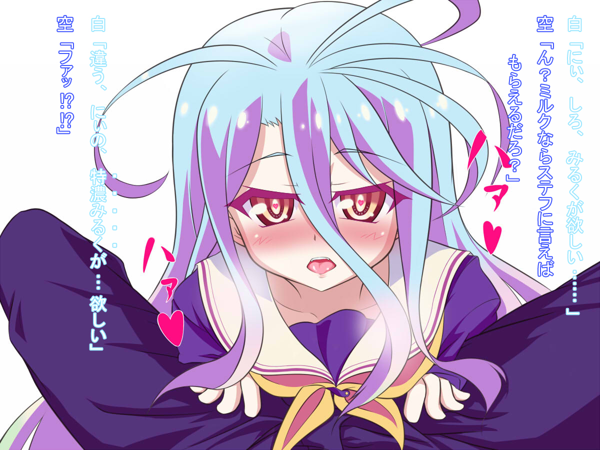 no game no life hentai ステフ 白 