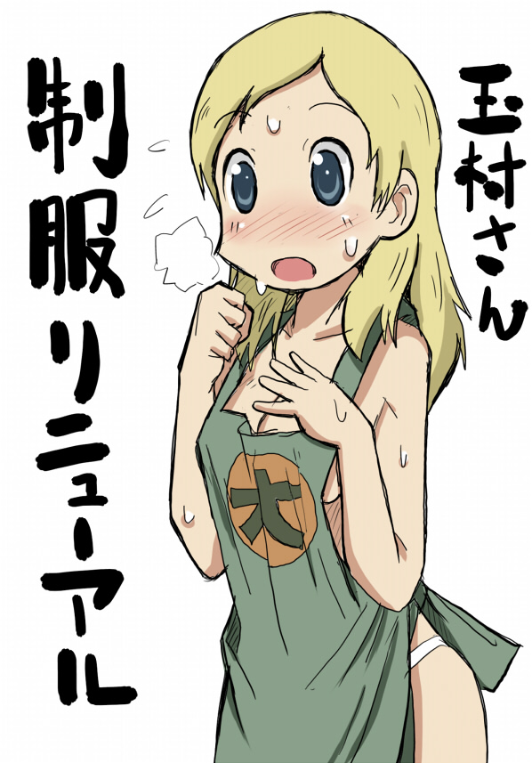 1girl apron bad_id bad_pixiv_id blonde_hair blue_eyes blush breasts clerk female_focus heavy_breathing medium_breasts naked_apron nearly_naked_apron nichijou open_mouth simple_background solo sweat tamamura_(nichijou) text_focus translated white_background zubatto zubatto_(makoto)