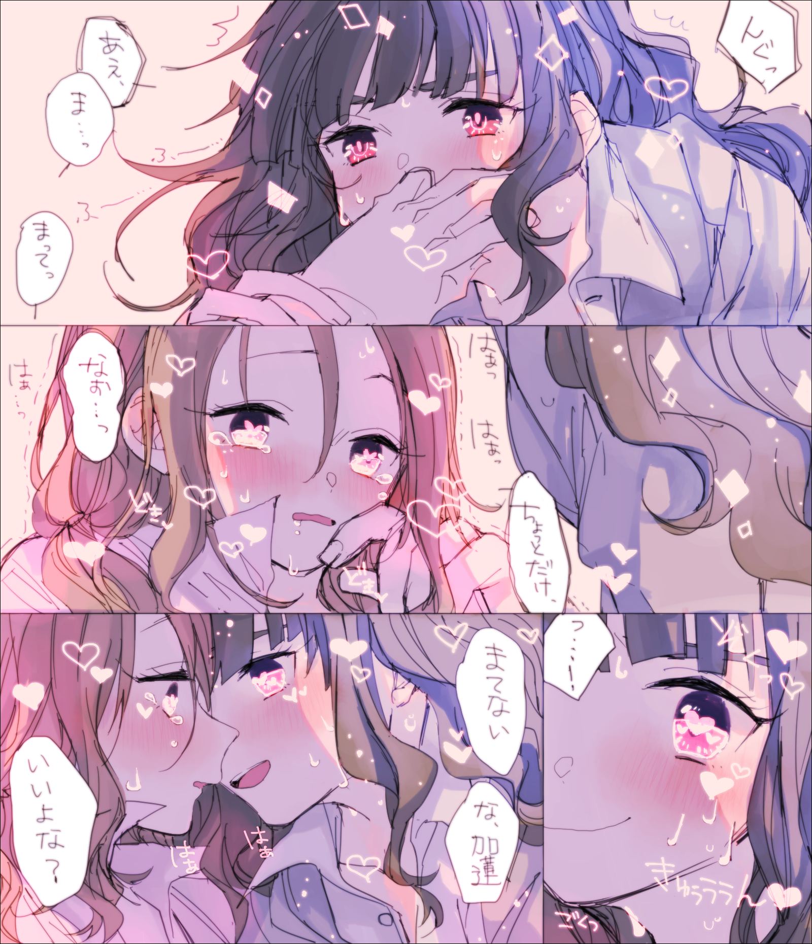 2girls amane_(7783) blue_hair brown_hair closed_mouth collared_shirt commentary_request covering_another's_mouth heart highres hojo_karen idolmaster idolmaster_cinderella_girls imminent_kiss kamiya_nao long_hair multiple_girls parted_lips pink_eyes red_eyes shirt speech_bubble sweat tears translation_request white_shirt yuri