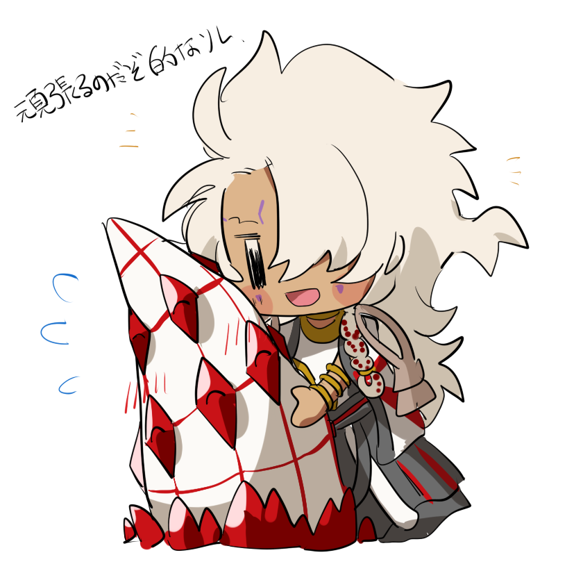 1boy artist_request bad_id bad_twitter_id barbatos_(fate) blush bracelet braid dark-skinned_male dark_skin demon_pillar_(fate) fate/grand_order fate_(series) full_body grand_caster_(fate) hug jewelry long_hair male_focus one_eye_covered simple_background smile solo solomon_(fate) white_background