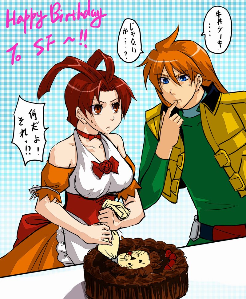 1990s_(style) 1boy 1girl blue_eyes brown_eyes brown_hair cake food long_hair orange_hair riyan shishiou_gai short_hair utsugi_mikoto yuusha_ou_gaogaigar yuusha_series