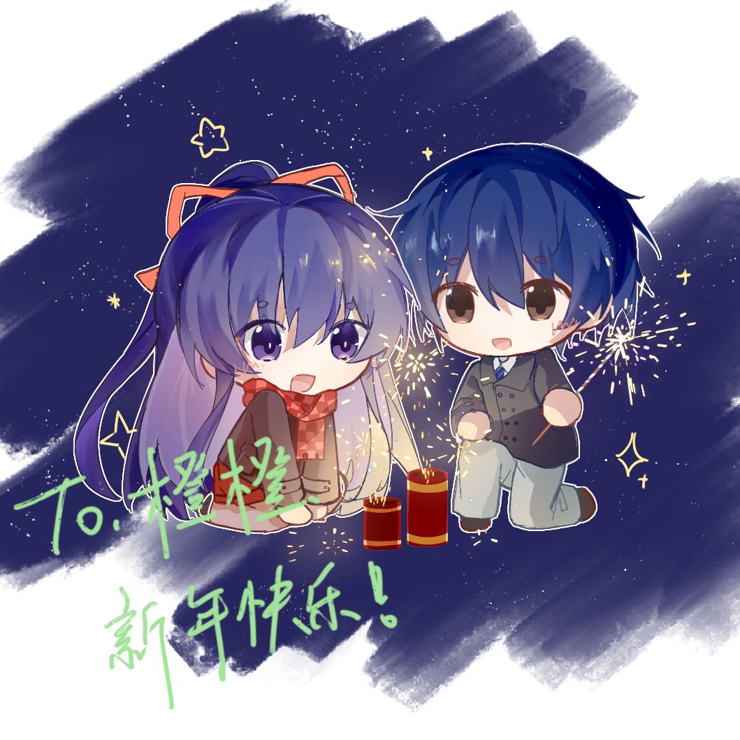 1boy 1girl blue_hair brown_eyes chibi date_a_live fireworks hair_ribbon itsuka_shidou jacket long_hair n.(pl) on_one_knee open_mouth pants pen_tzbzm purple_eyes purple_hair red_shawl ribbon shawl short_hair smile sparkler yatogami_tohka