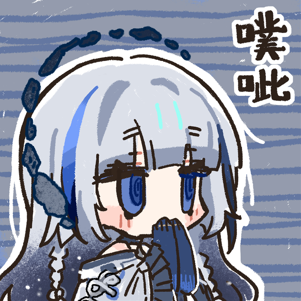 1girl @_@ blue_eyes blue_hair blush_stickers chibi chibi_only chinese_commentary chinese_text cui_pi_zha_xia_qiu darkstar_hubble_(neural_cloud) girls&#039;_frontline girls&#039;_frontline_neural_cloud grey_hair grey_shirt hubble_(neural_cloud) long_hair official_art own_hands_together praying second-party_source shirt solo