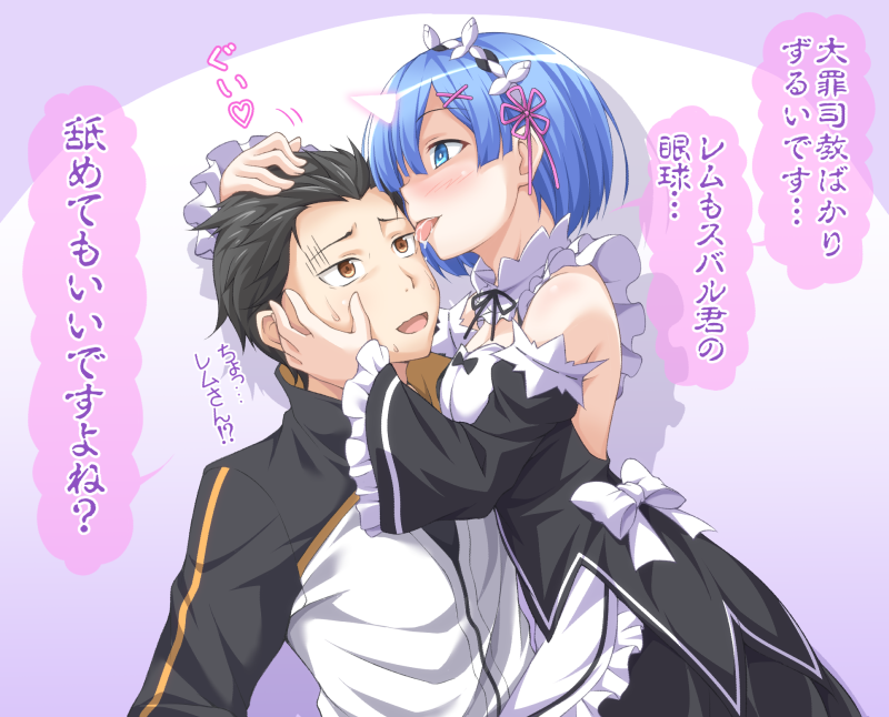 10s blue_eyes blue_hair blush hair_ornament hair_over_one_eye horns kyuutou_(kyuutouryuu) licking licking_eye maid maid_headdress natsuki_subaru oni oni_horns re:zero_kara_hajimeru_isekai_seikatsu rem_(re:zero) short_hair smile spoilers text_focus translation_request x_hair_ornament yandere