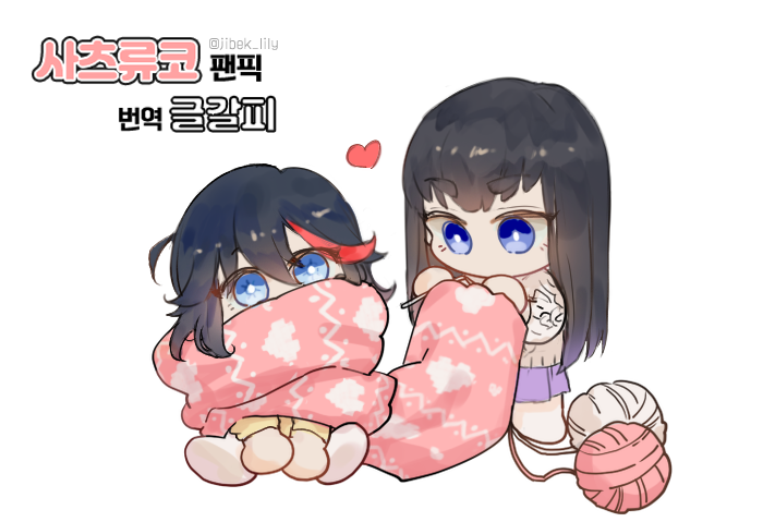 2girls blue_eyes chibi jibek_lily kill_la_kill kiryuuin_satsuki knitting knitting_needle long_hair matoi_ryuuko multiple_girls needle scarf siblings sisters sitting yarn