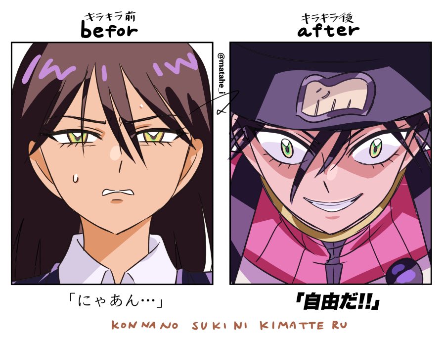 beanie black_hair comparison glaring gundam gundam_gquuuuuux hat matahei mecha_pilot_suit normal_suit_(gundam) nyaan_(gundam_gquuuuuux) smile tagme translation_request