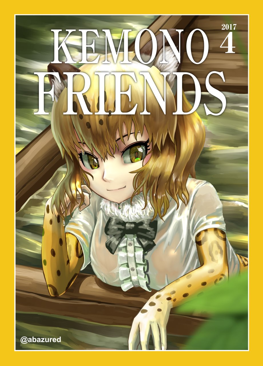 10s 1girl abazu-red animal_ears black_bow black_bowtie blonde_hair border bow bowtie copyright_name cover dated female_focus fur fur_collar highres jaguar_(kemono_friends) jaguar_ears kemono_friends looking_at_viewer lying magazine_cover multicolored_hair national_geographic on_stomach parody shirt short_hair solo twitter_username white_shirt yellow_border yellow_eyes