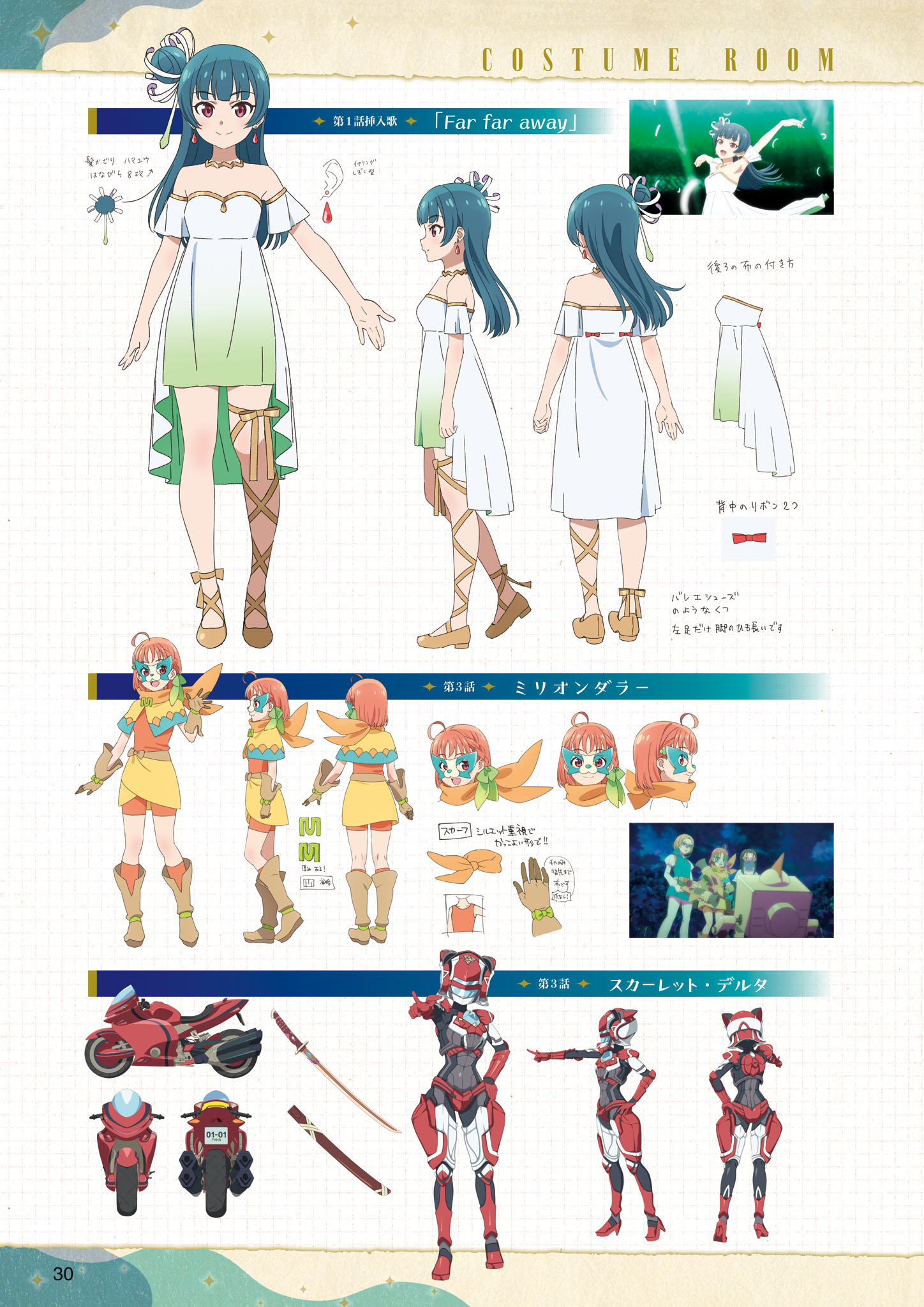 3girls artbook reference_sheet chika_(genjitsu_no_yohane) costume dia_(genjitsu_no_yohane) dress genjitsu_no_yohane highres japanese_text katana kurosawa_dia love_live! love_live!_sunshine!! motor_vehicle motorcycle multiple_girls multiple_views official_art scan simple_background sword takami_chika tsushima_yoshiko weapon yohane_(genjitsu_no_yohane)
