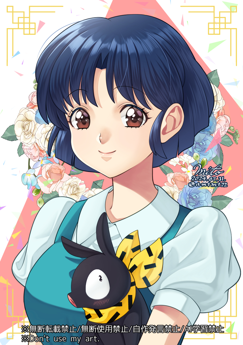 1girl animal blue_dress blue_hair brown_eyes dated dress floral_background fuurinkan_high_school_uniform highres mito_amatsu p-chan pig pinafore_dress puffy_short_sleeves puffy_sleeves ranma_1/2 school_uniform short_hair short_sleeves sleeveless sleeveless_dress smile tendou_akane