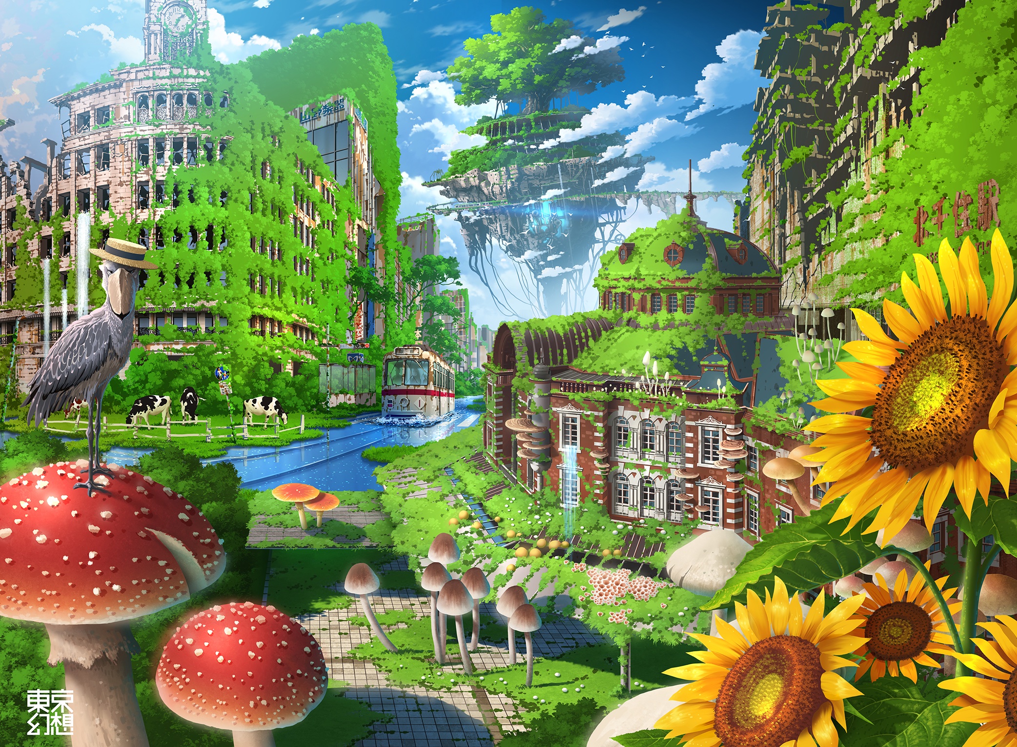 abandoned animal artist_name bird blue_sky broken_window brown_headwear building clock clock_tower cloud commentary_request cow day dilapidated fence floating_island flower highres moss mushroom no_shoes original outdoors overgrown post-apocalypse road_sign ruins rust scenery shoebill sign signature sky streetcar sunflower tokyo_station tokyogenso tower tree water waterfall window yellow_flower