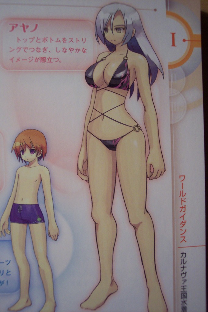 1boy 1girl artbook ayano_(luminous_arc) barefoot bikini breasts grey_eyes large_breasts long_hair luminous_arc luminous_arc_2 navel official_art orange_hair photo_(medium) pip_(luminous_arc) purple_eyes shibano_kaito silver_hair size_difference smile swimsuit yellow_eyes
