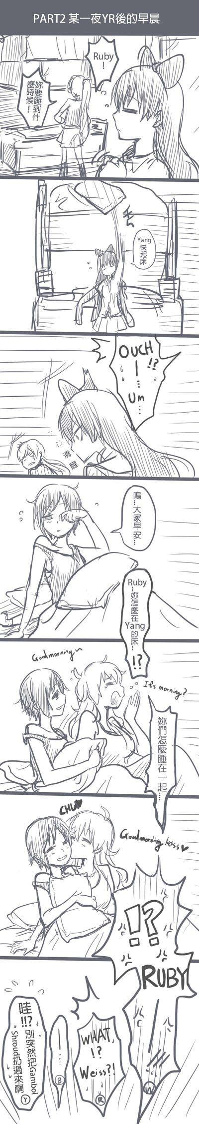 4girls anger_vein angry bed blake_belladonna bloodycolor blush bow breasts bunk_bed chinese_text closed_eyes comic female_focus greyscale hair_bow happy highres holding holding_pillow implied_incest implied_yuri kiss kiss_on_the_cheek kissing_cheek kuma_(bloodycolor) long_hair long_image monochrome multiple_girls pillow ponytail rooster_teeth rubbing_eyes ruby_rose rwby scar scar_across_eye scar_on_face school_uniform short_hair siblings sisters skirt sleepy smile speech_bubble surprised tall_image text_focus translated under_covers weiss_schnee white_background yang_xiao_long yawning yuri