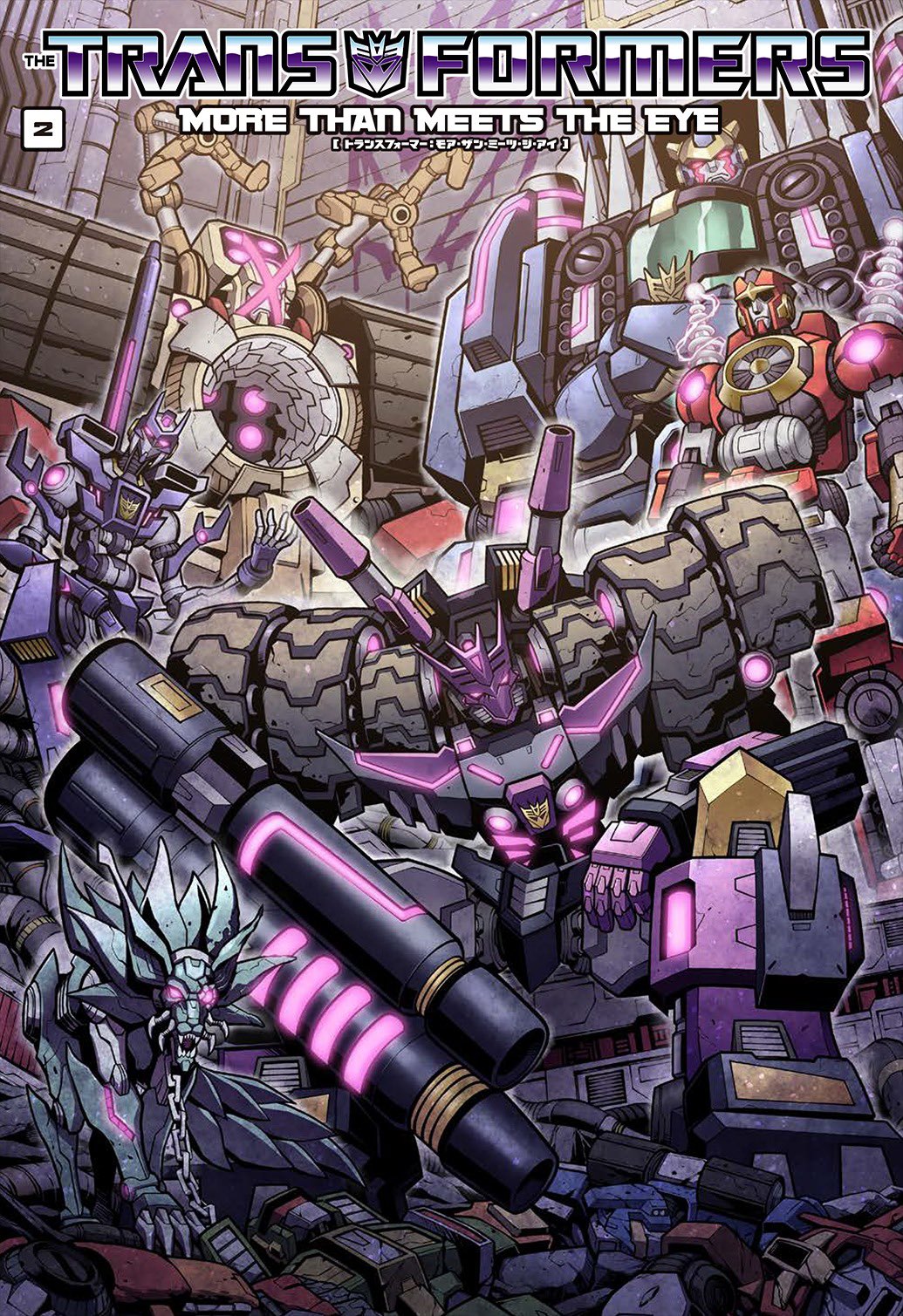 6+boys arm_cannon black_eyes comic_cover cover cover_page crossed_arms decepticon foxwire fujisawa_naoyuki glowing glowing_eyes helex highres kaon_(transformers) leaning_forward looking_at_viewer mask mecha multiple_boys no_humans official_art purple_eyes robot science_fiction tarn tesarus the_transformers_(idw) transformers vos weapon