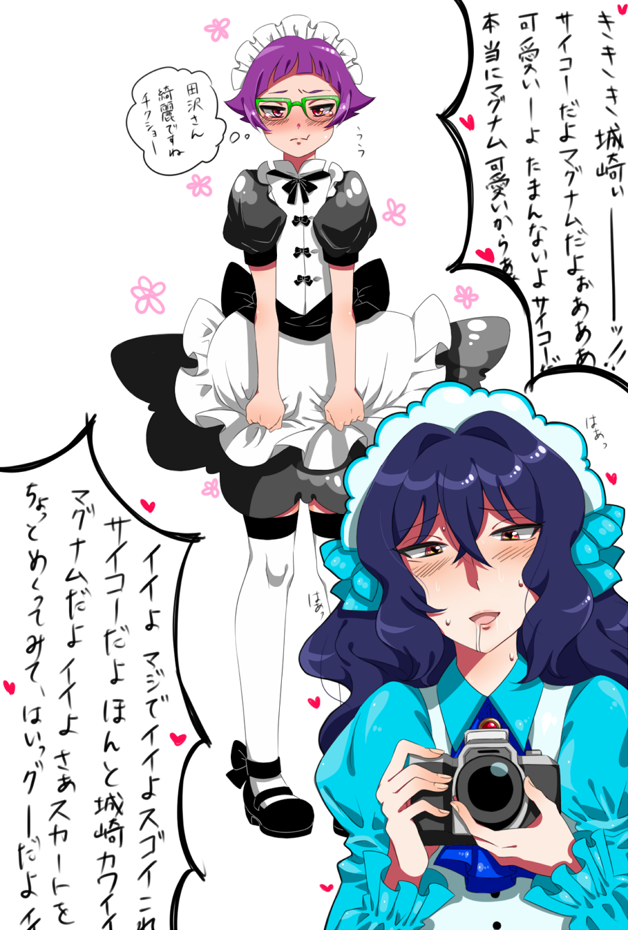 10s 2boys ;t alternate_costume bad_id bad_pixiv_id binan_koukou_chikyuu_bouei-bu_love! blue_hair blush camera crossdressing dress drooling enmaided full_body glasses green-framed_eyewear heart highres kinosaki_kou long_hair maid maid_headdress male_focus mary_janes multiple_boys okumura_096 open_mouth purple_hair red_eyes ringozaka_mariko saliva shoes smile sweatdrop tazawa_masuya thighhighs white_legwear yellow_eyes