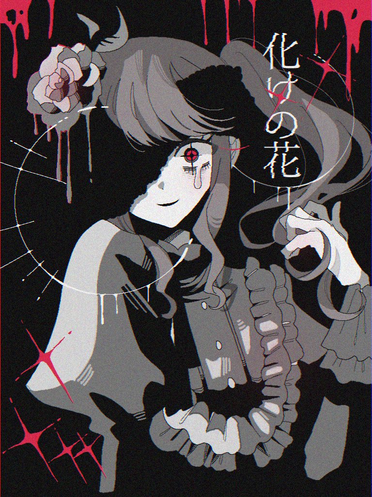 25-ji_nightcord_de._(project_sekai) akiyama_mizuki black_background blindfold blood blood_stain border closed_mouth covered_eyes dim_lighting dripping flower glint hair_flower hair_ornament holding holding_own_hair in_shadow jewelry keikyoku_no_machi_wa_doko_e_(project_sekai) lace-trimmed_blindfold leaf looking_at_viewer multicolored_border official_alternate_costume project_sekai red_eyes ring short_hair side_ponytail smile tabun_ningen tears tears_from_one_eye